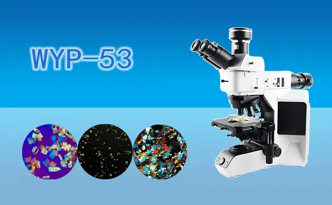 偏光显微镜WYP-53